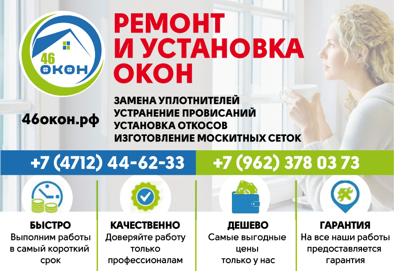 Логотип